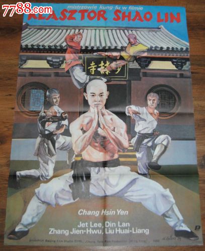 哪里能办契证